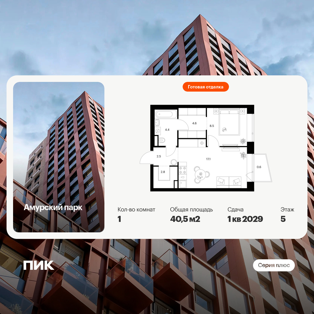 6455299.png?v=1776551064