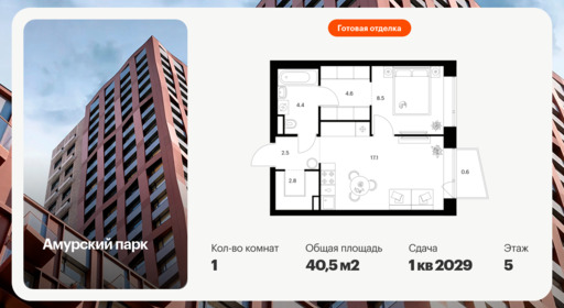 6455299.png?v=1776551064