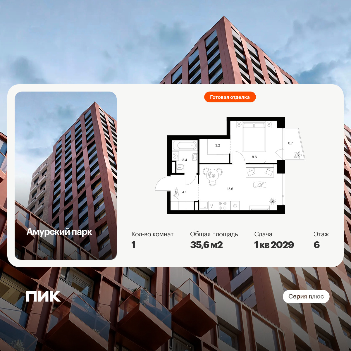 6455300.png?v=1776551064