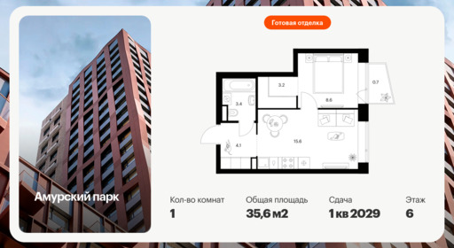 6455300.png?v=1776551064