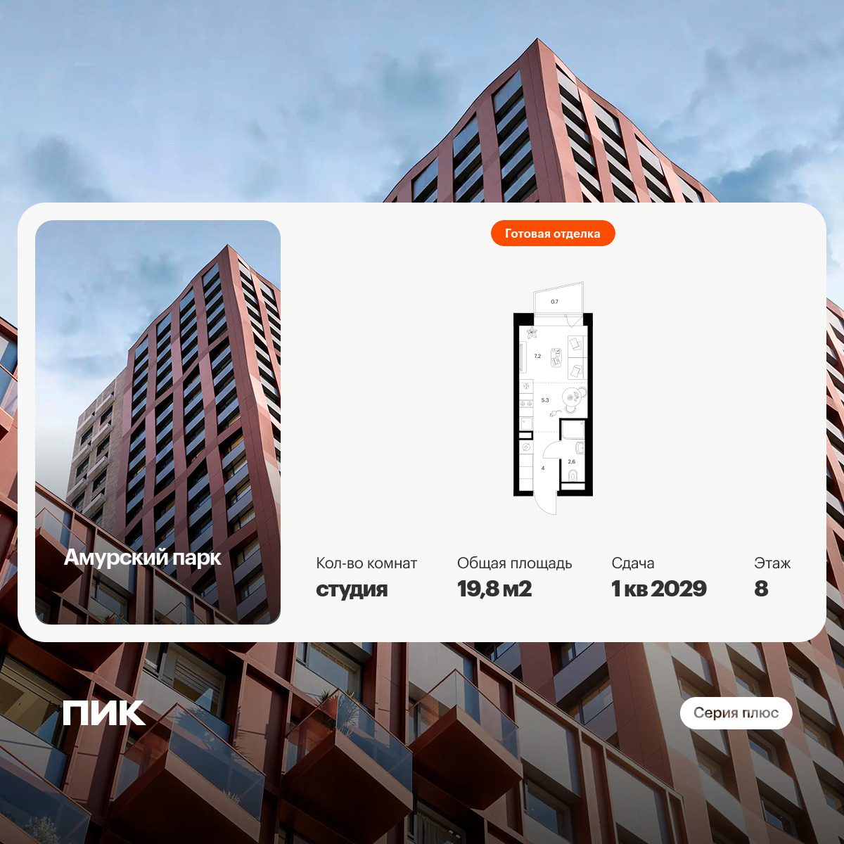 6455301.png?v=1776551064