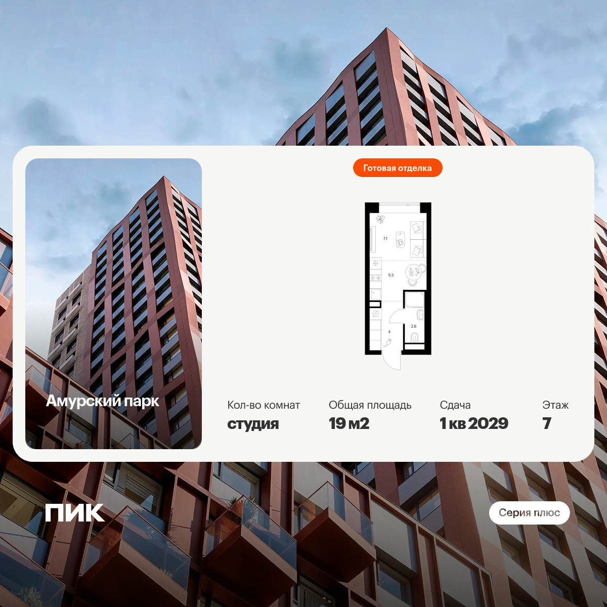 6455302.png?v=1776551064