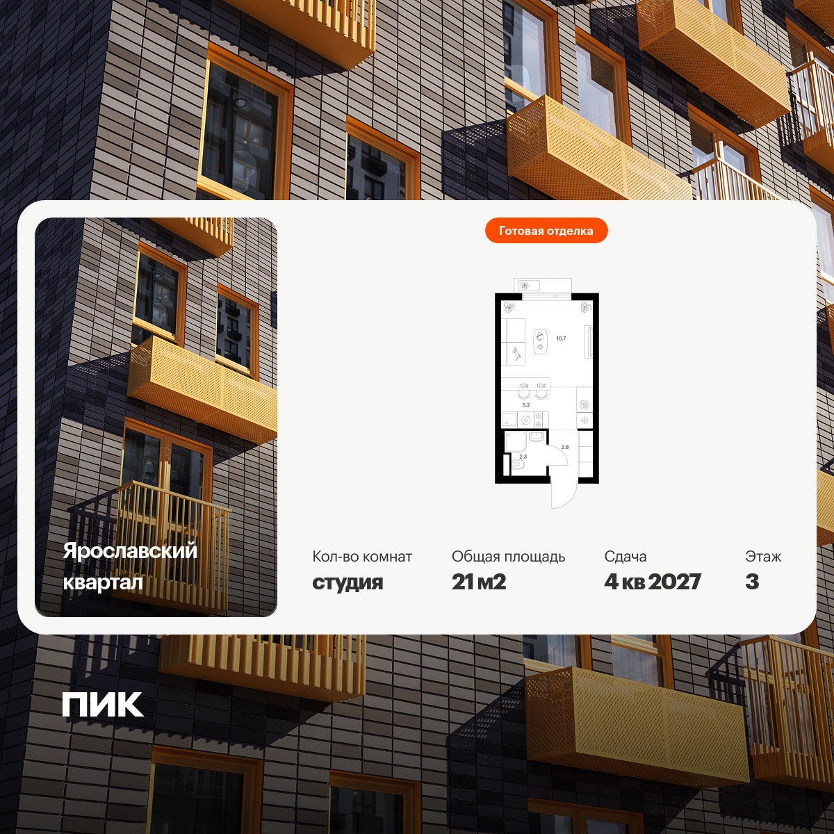 6455920.png?v=1776723697