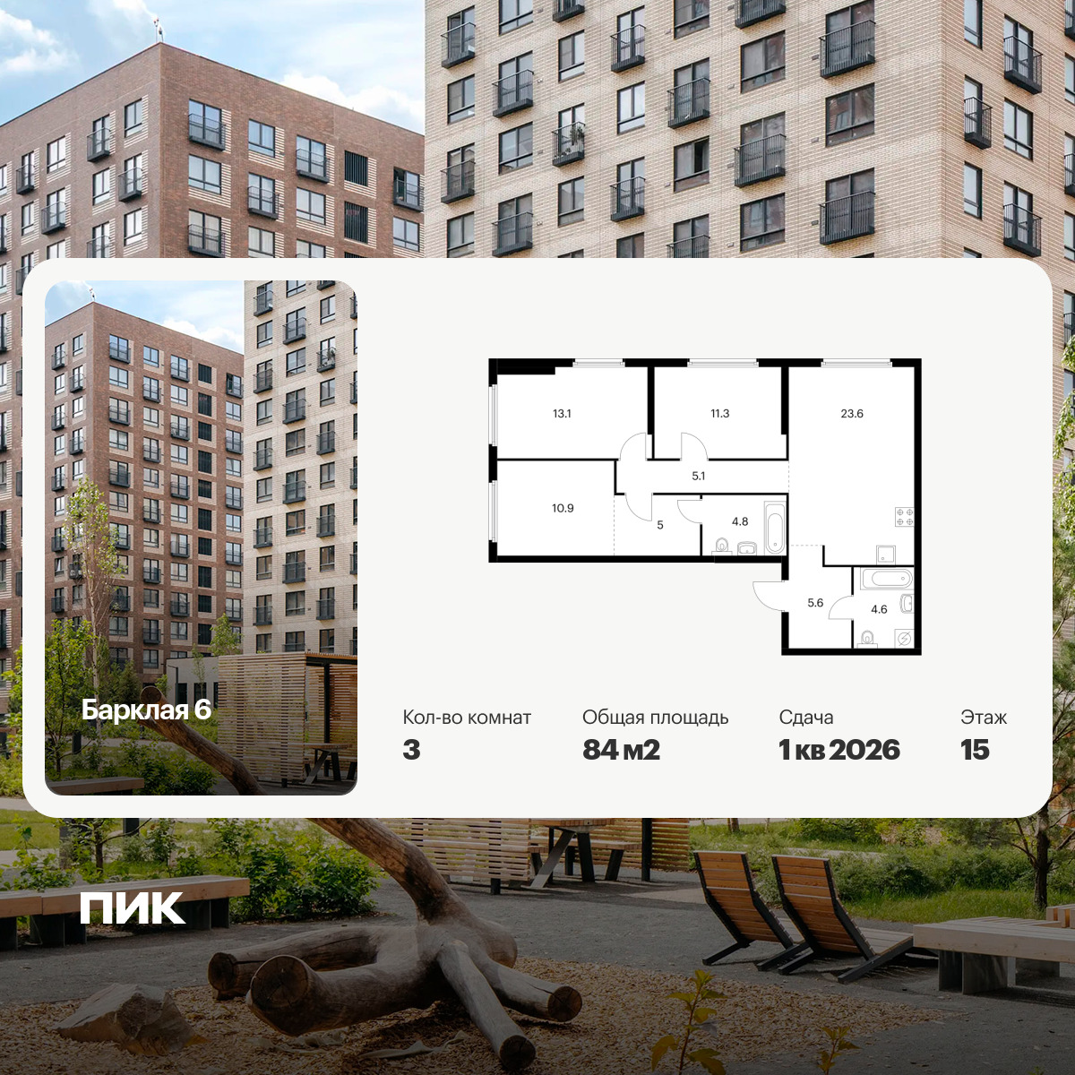 6455923.png?v=1776723697