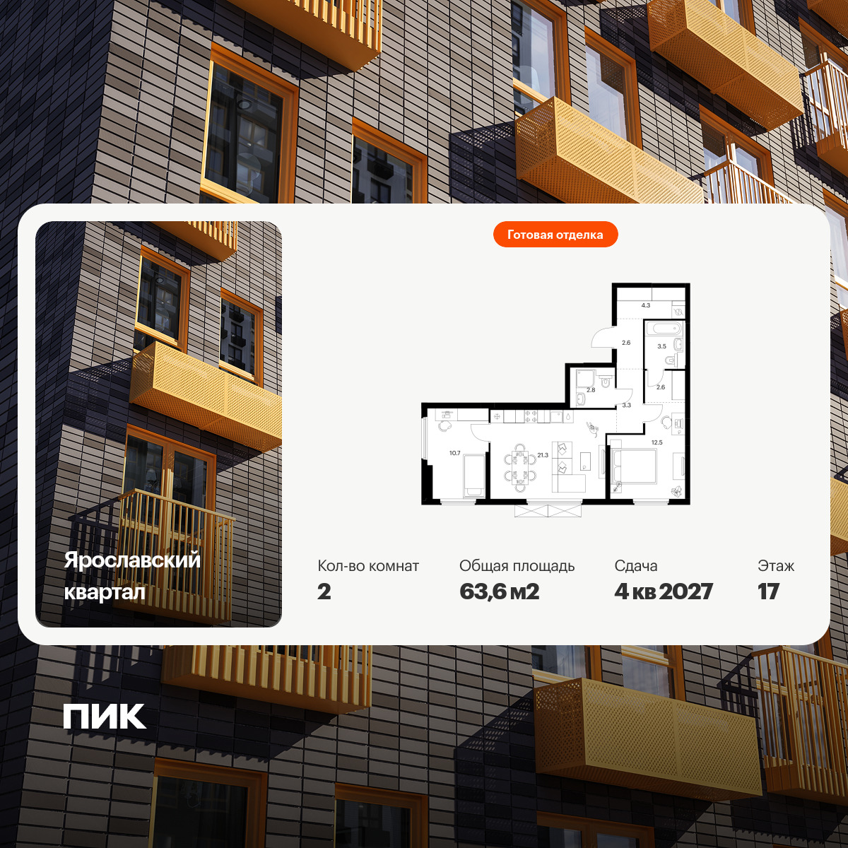 6456379.png?v=1776723699