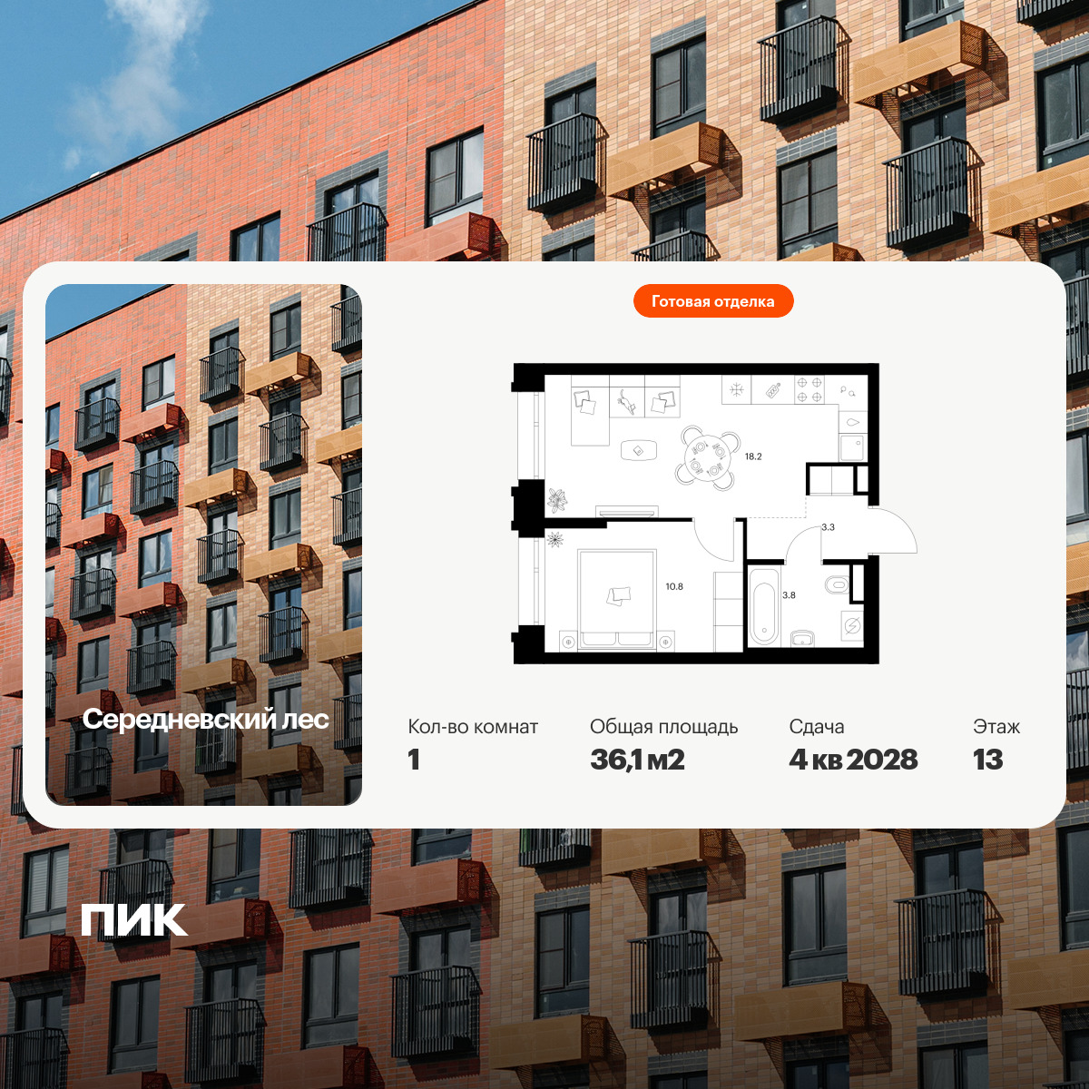 6456654.png?v=1776809838