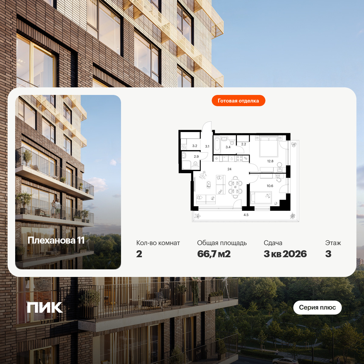 6456660.png?v=1776809839