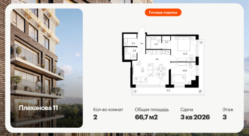 6456660.png?v=1776809839