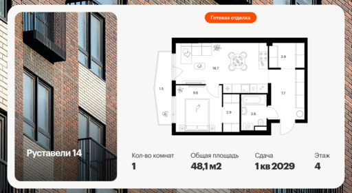 6456663.png?v=1776809840