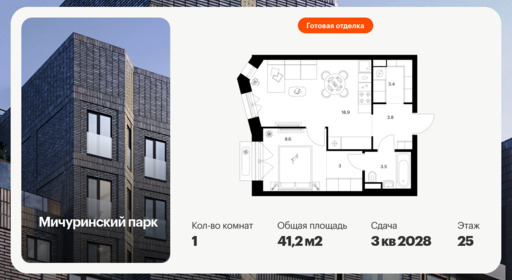 6456687.png?v=1776809842