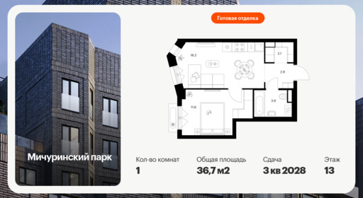 6456691.png?v=1776809843