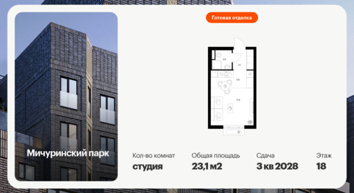 6456693.png?v=1776809842