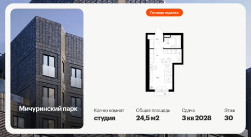 6456697.png?v=1776809843