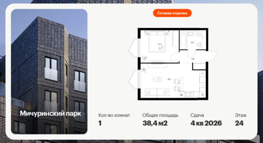 6456702.png?v=1776809844