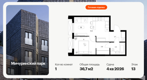 6456706.png?v=1776809845