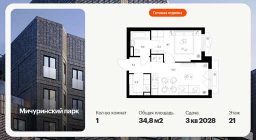 6456708.png?v=1776809845