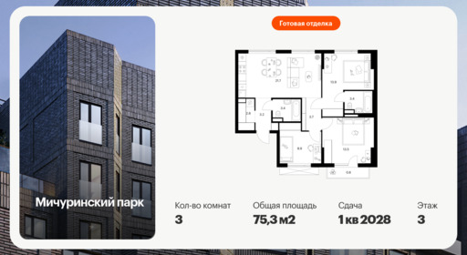 6456709.png?v=1776809845