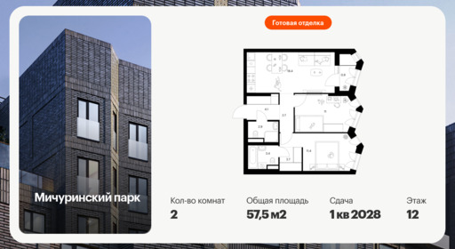 6456710.png?v=1776809845