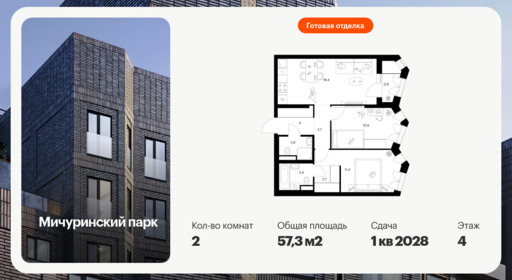 6456711.png?v=1776809846