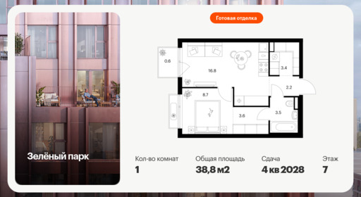 6456713.png?v=1776809846