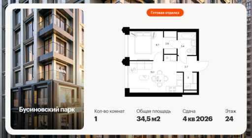 6456721.png?v=1776809847