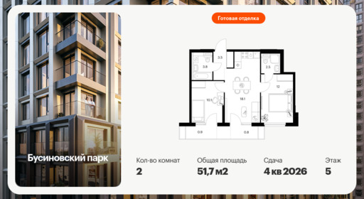 6456726.png?v=1776809849