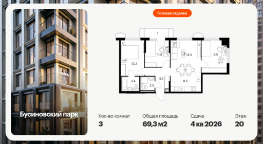 6456727.png?v=1776809849