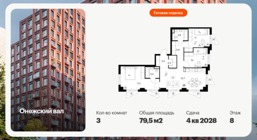 6456731.png?v=1776809849