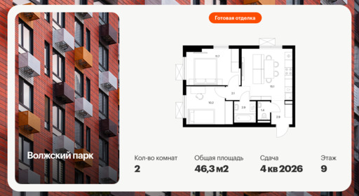 6456733.png?v=1776809849