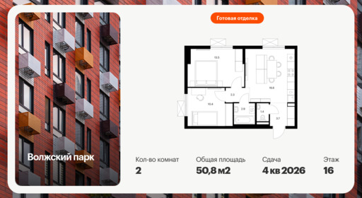 6456734.png?v=1776809850