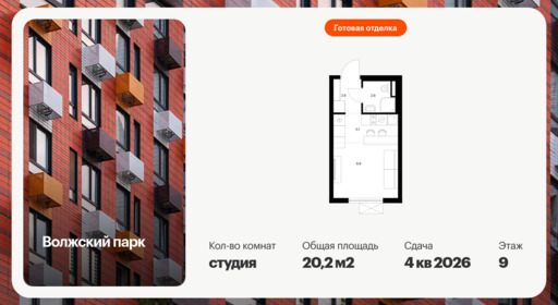 6456735.png?v=1776809850