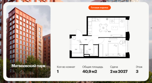 6456736.png?v=1776809851