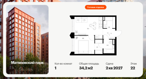 6456737.png?v=1776809851