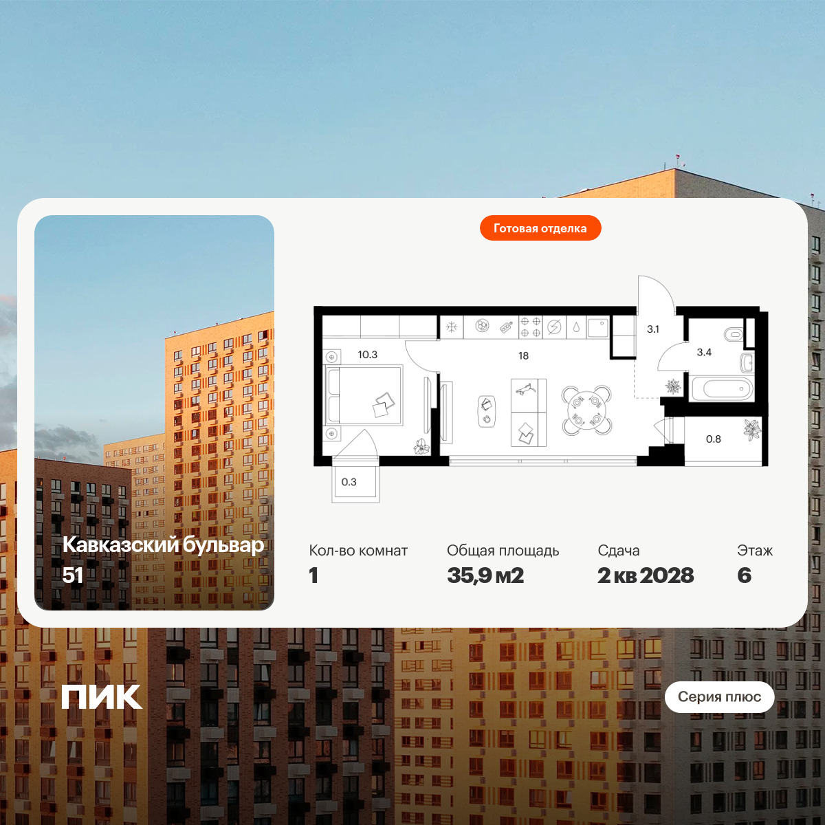 6456788.png?v=1776809851