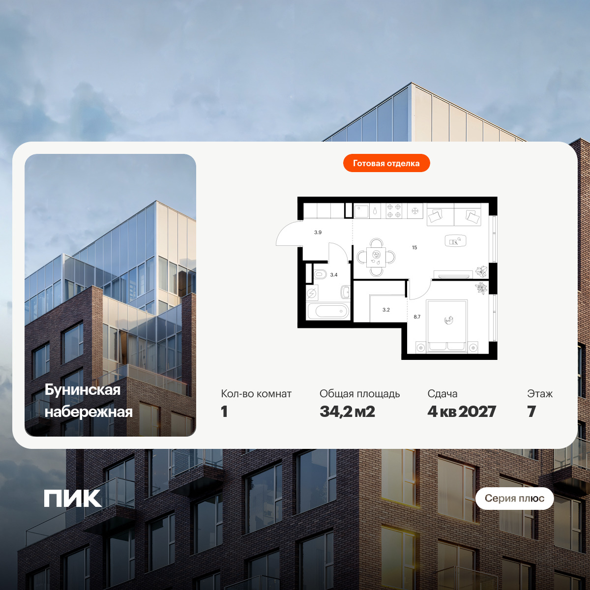 6456789.png?v=1776809851