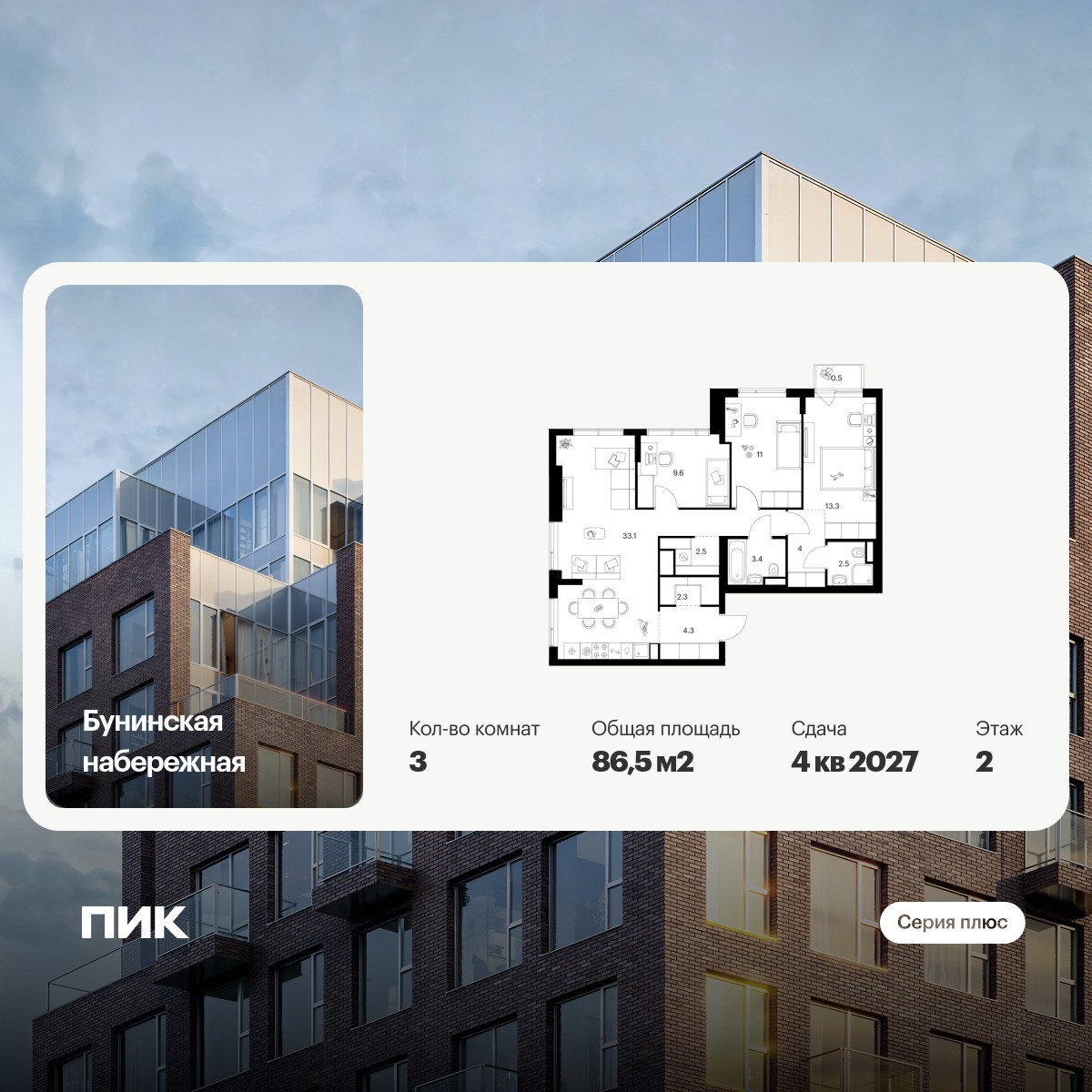 6456791.png?v=1776809851