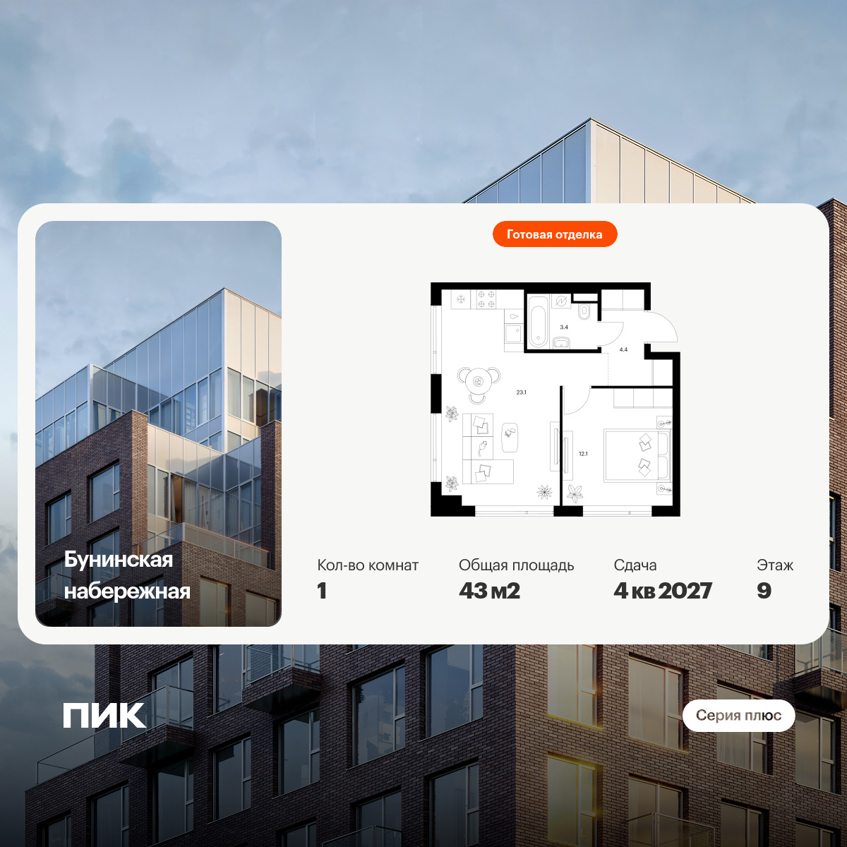 6456793.png?v=1776809851