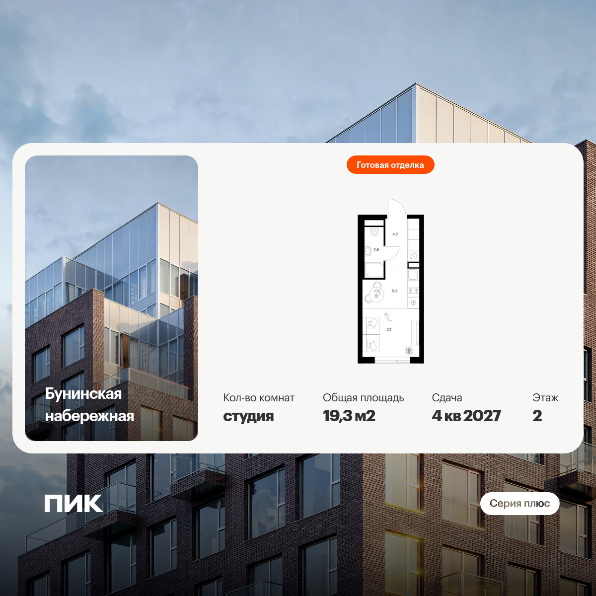 6456794.png?v=1776809852