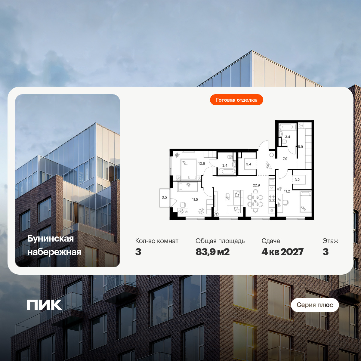 6456795.png?v=1776809852