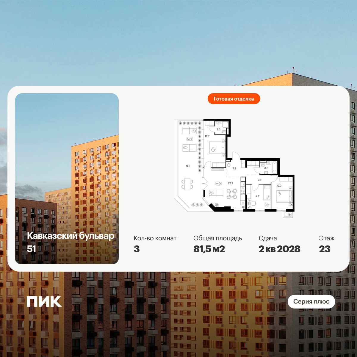 6456879.png?v=1776809853