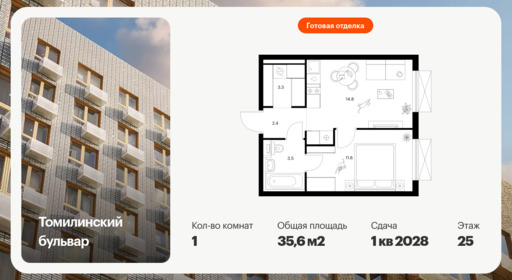 6456881.png?v=1776809853