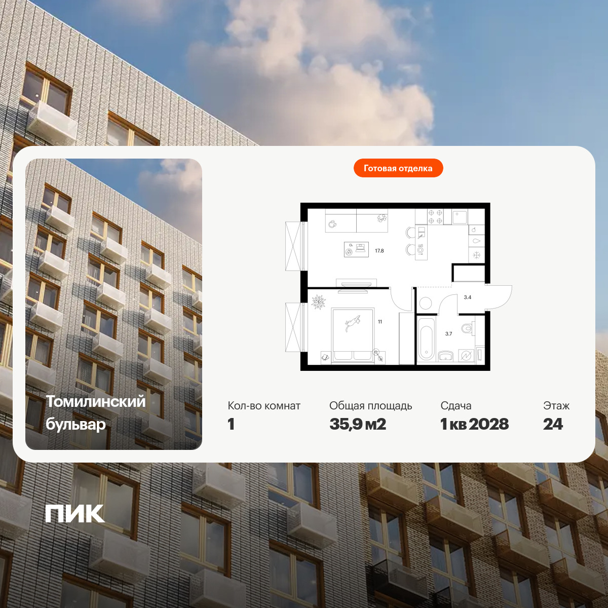 6456883.png?v=1776809853