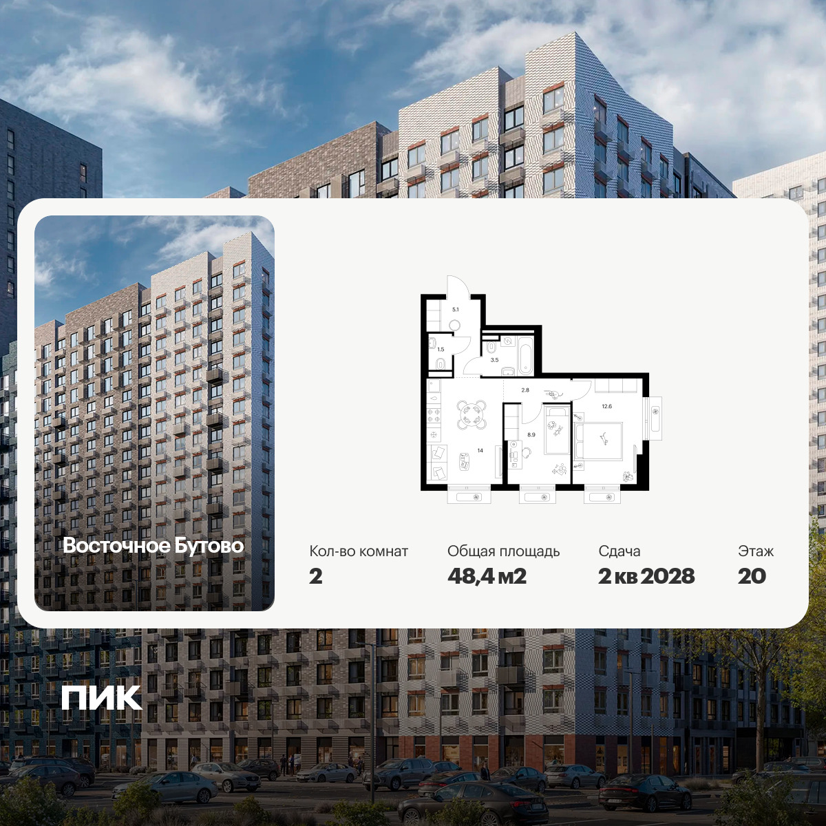 6456884.png?v=1776809854