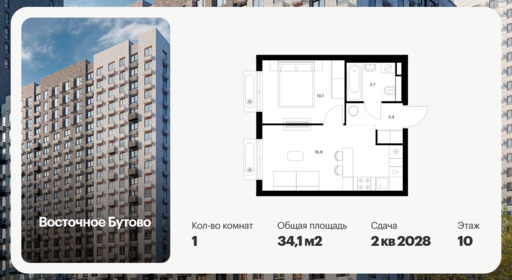 6456885.png?v=1776809853