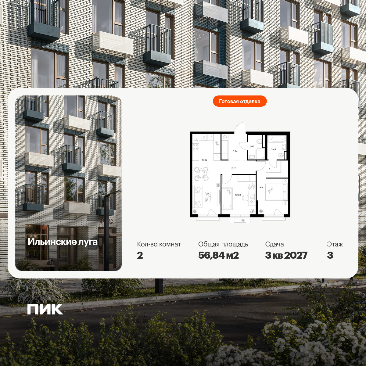 6456890.png?v=1776809854