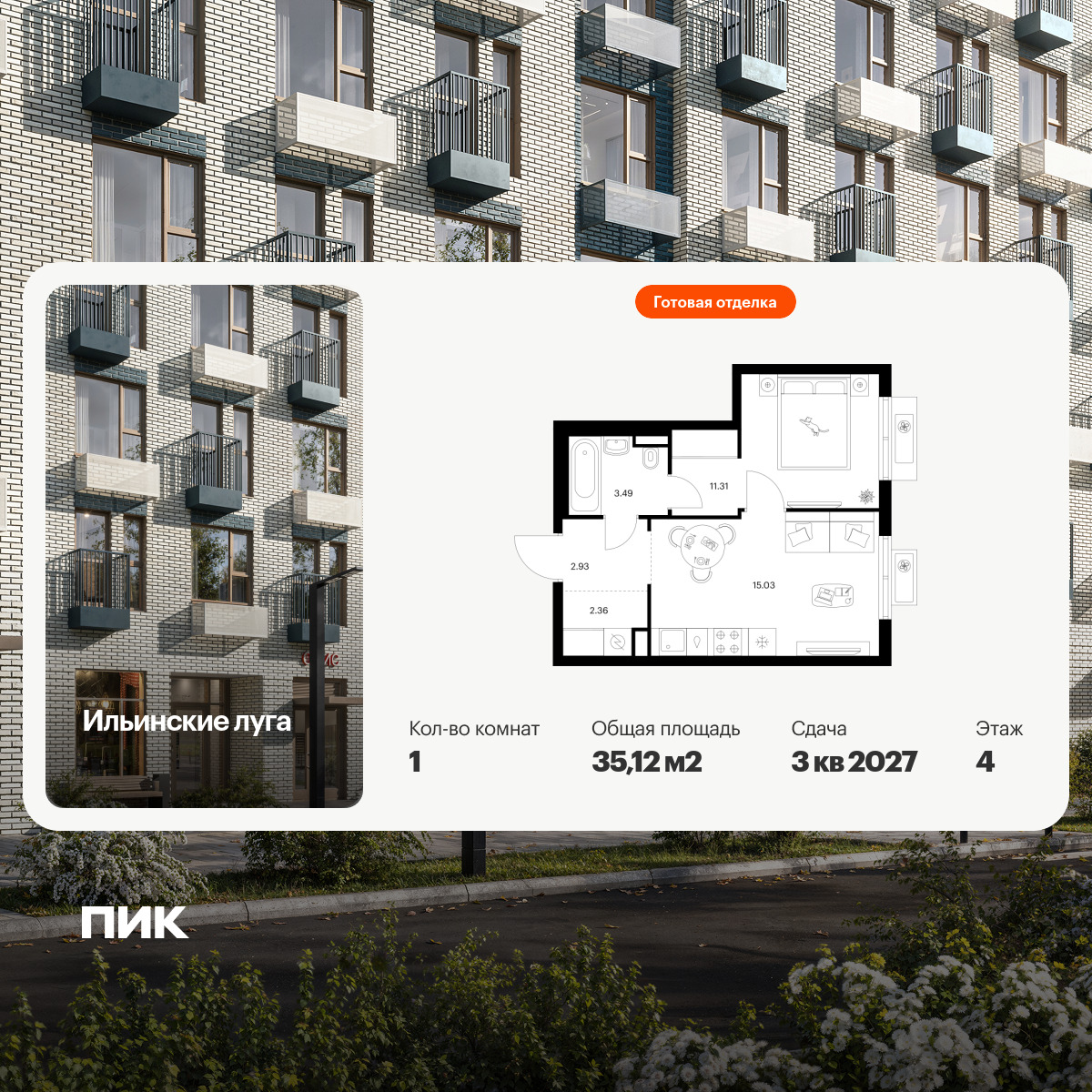 6456891.png?v=1776809854