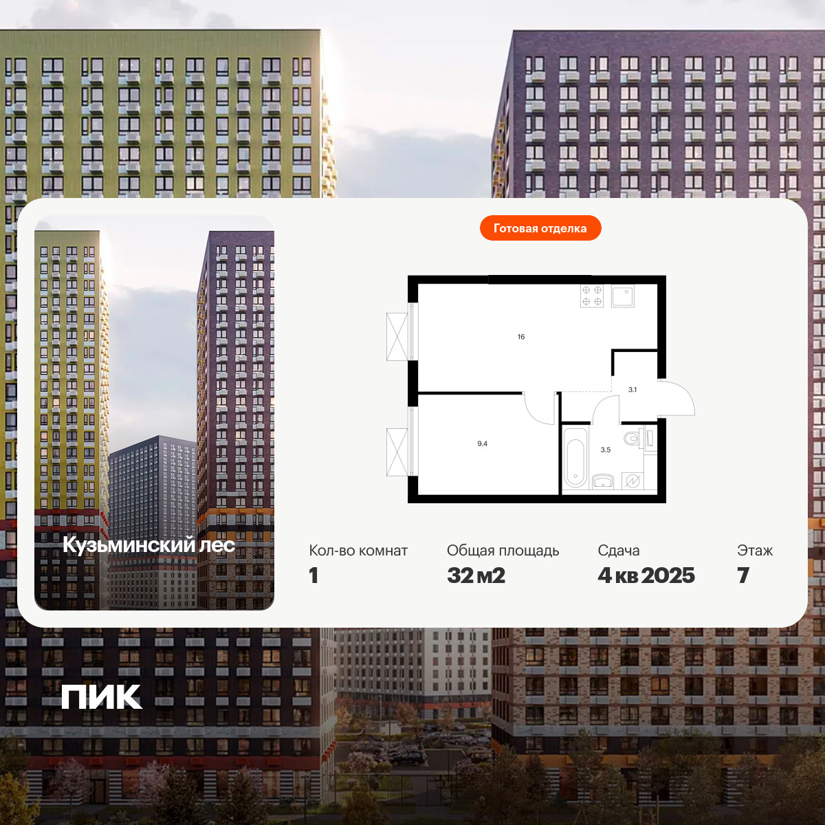 6456896.png?v=1776809855