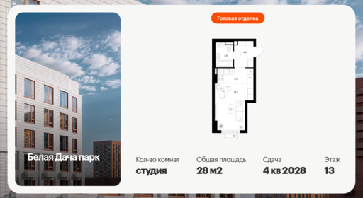 6456897.png?v=1776809855