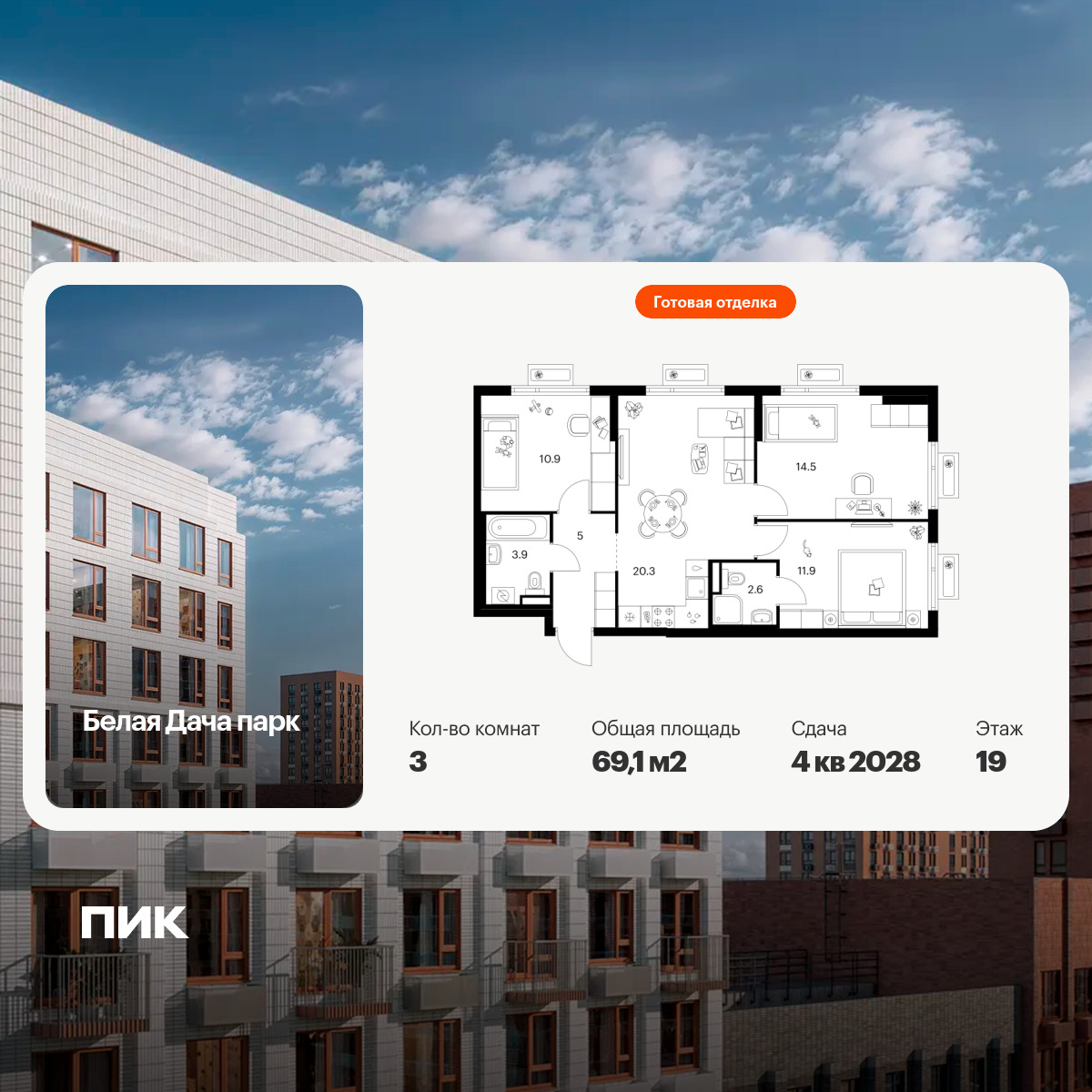 6456898.png?v=1776809855