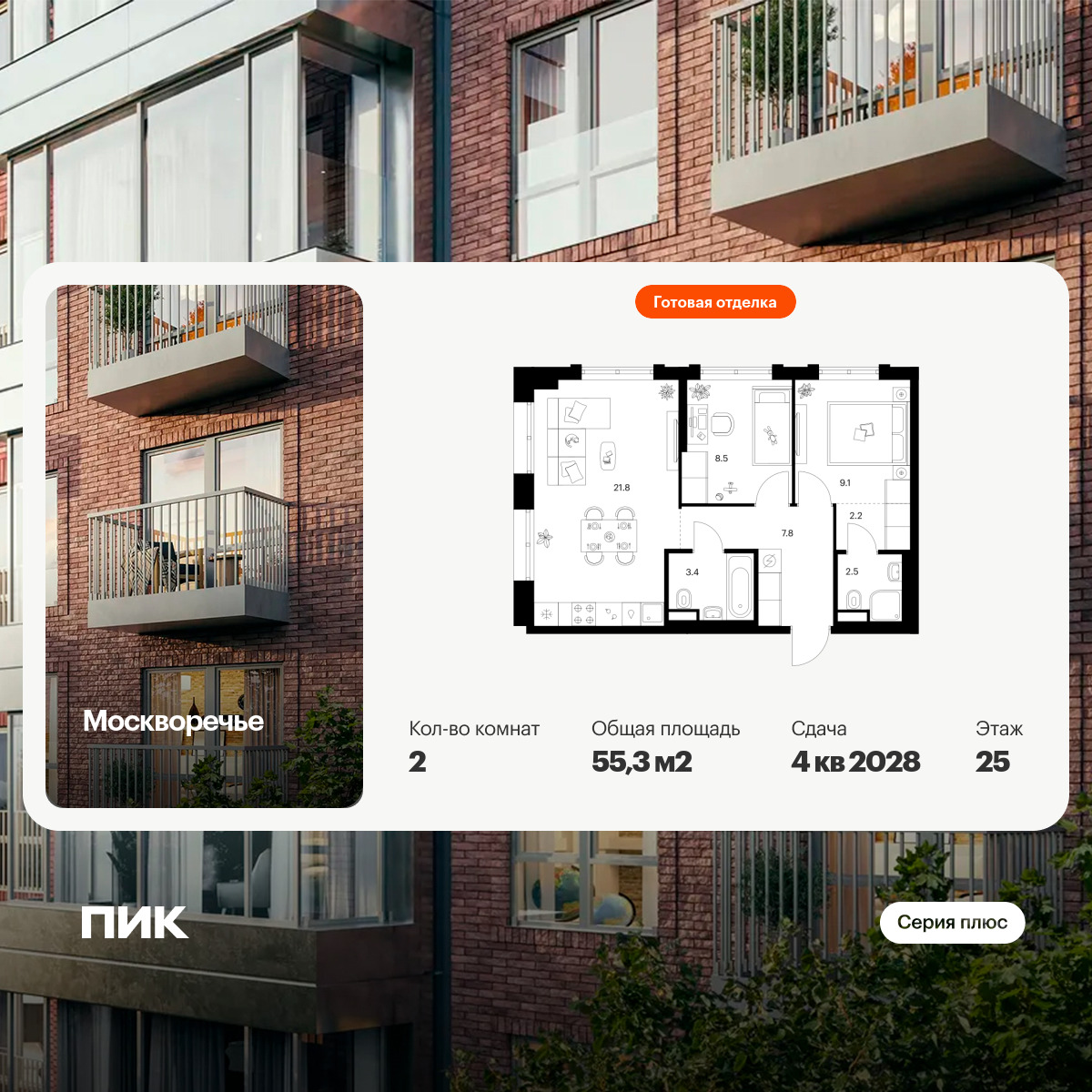 6457408.png?v=1776896186